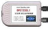  OPET232L1   以太网/串口光纤转换器   